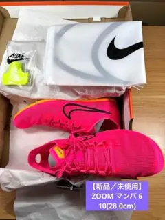 【新品／未使用】 NIKE ZOOM マンバ 6 10(28.0cm)