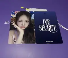 IVE <SECRET>タワレコ　特典　リズ