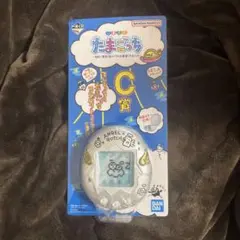 たまごっち一番くじC賞