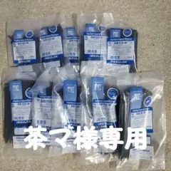 ヘラマンタイトン・インシュロック