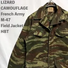 スペシャル　フランス軍　m-47最初期仕様　外国人部隊将校服　リザードカモ 奇跡のコンディション！【フランスの軍服】M47迷彩トラウザース