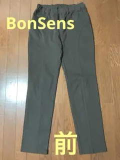 女性用　パンツ　　日本製　BonSens ☆