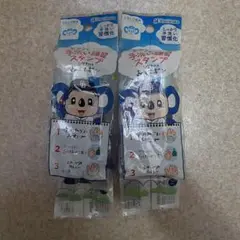 ドアラ 手洗い練習スタンプ 2個セット