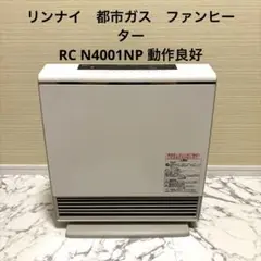 2025年最新】rc-n4001npの人気アイテム - メルカリ