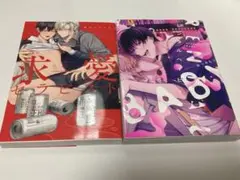 レンタルベイビー　ほっかむり　求愛セラピスト　真白しろいろ