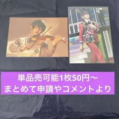 A3! エーステ　ランブロ　碓氷 真澄 高橋 怜也　まとめ売り可