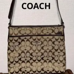 【11/9迄の出品】COACH】シグネチャーショルダーバック