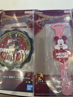 ディズニー一番くじファンタジア