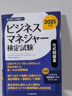 Item thumbnail for item 97d709b8-93fd-4ae8-a59b-24d9cc11f6f5
