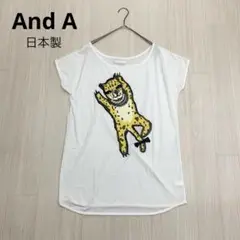 ◆ And A アンドエー　チーター　デザイン　半袖　Tシャツ 日本製　38