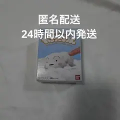 クレヨンしんちゃん もっちりんころりん シロ