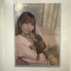 和氣あず未 あじゅちぇんじ! ボイコレ AJR 箔押し サインカード