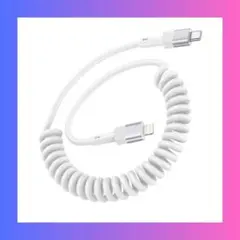 USB-C ライトニングケーブル タイプC iPhone充電ケーブル 伸び縮み