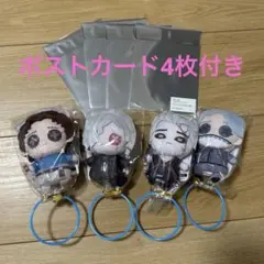 第五人格　GiGO ぬいぐるみパペット　～休日のおでかけ～　4種セット