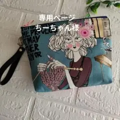確認用