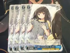 ヴァイス リコリス・リコイル リコリコ 初めてのおめかし たきな