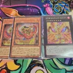 炎王　3枚セット　シークレット