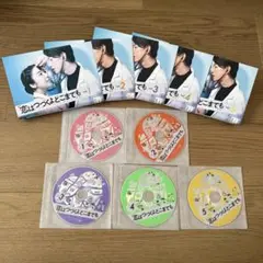 恋はつづくよどこまでもDVD