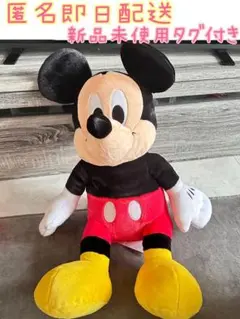 ミッキーマウス・グランデぬいぐるみ