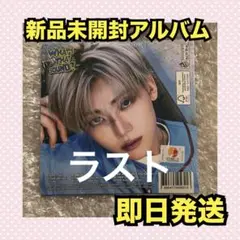 NCTDREAM BTTF 新品未開封 アルバム　デジパック　ジェミン
