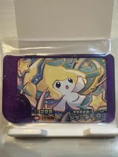 ポケモンフレンダ★ベストタッグ1弾★スーパートレジャー★ジラーチ