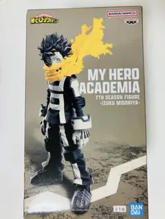 7TH SEASON FIGURE 緑谷出久 モノクロ 箱無し 内袋未開封