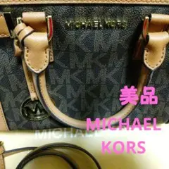 週末限定お値下げ⭐️ MICHAEL KORS バック ショルダーバック 美品
