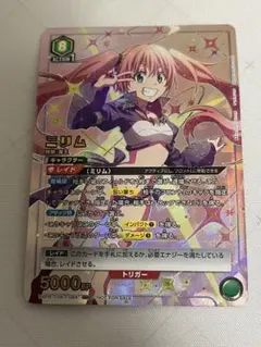 ユニオンアリーナ　ミリム　sr　早い者勝ち！ ミリム[WINNER](OBC)(UAPR/TSK-1-085)[NOT FOR SALE] | 未登録