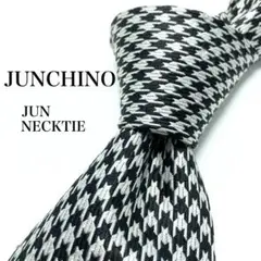 【極美品】JUNCHINO ネクタイ 綺麗め シルバー 格子 シンプル お洒落