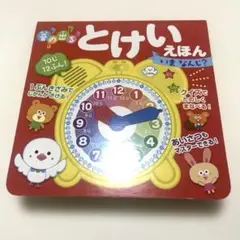 Item thumbnail for item 1858fdbc-3769-4d9a-8166-945f7c96b549