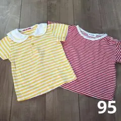 半袖 95 2枚セット