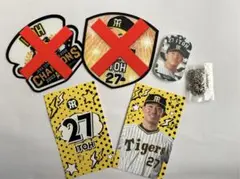 阪神タイガース 伊藤将司 3点セット