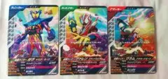 ガンバレジェンズ 3週連続PR 仮面ライダーガヴ ヴァレン ヴラム 匿名配送