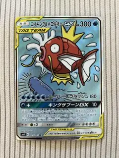 Item thumbnail for item f511fd01-fe54-4a19-bbf9-b58b4967e411