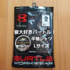 BURTLE バートル 707 半袖シャツ ブラック L