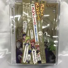 スレイヤーズREVOLUTION 全5巻セット