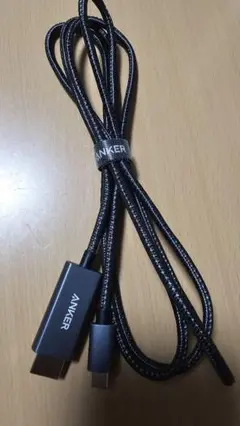 Anker 高耐久ナイロン USB-C & HDMI ケーブル