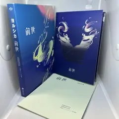 Item thumbnail for item 3d683ed2-45f1-4421-b088-cc4d5a434298