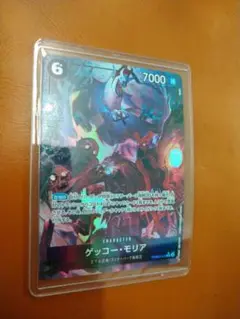 ワンピースカード　ゲッコーモリアRパラレル
