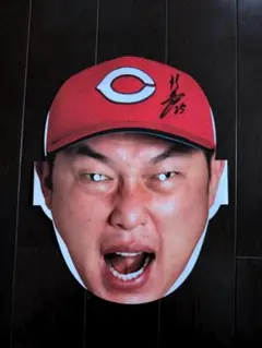 広島 カープ #25 新井貴浩 お面 来場者記念品 未使用 CARP ②
