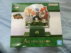 ＜未開封＞ミセス１番くじ【 Ａ賞】 アクリルライト