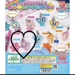 ナルミヤキャラクターズ　めじるしアクセサリー　ピコ