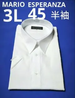 ♦MARIO ESPERANZA ♦半袖 3L 45♦メンズワイシャツ