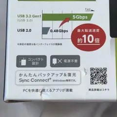 確認用
