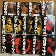 2025年最新】座頭市の歌が聞える [DVD]の人気アイテム - メルカリ