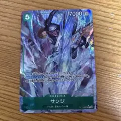 サンジ　レアパラレル　ワンピースカード