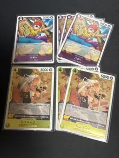 ワンピースカード　受け継がれる意思　まとめ売り