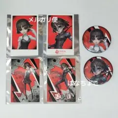 新島真 缶バッジ カード 第五人格×ペルソナ 6点セット クイーン