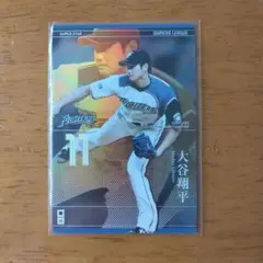 Item thumbnail for item 5d5e031e-3a4e-4868-823f-afeeeea7ee99