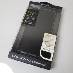 らくらくスマートフォン me F-03K 手帳型ケース ブラック 053